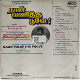 Rajesh Khannah - Naan Valartha Poove (Vinyl)